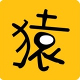小猿圈