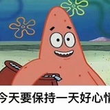 没什么话好说