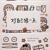 追梦青年～