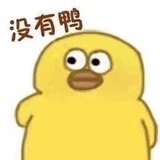 逗兜阿酱