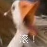 咻咻咻