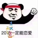 已注绡