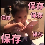 扛起佛郎机炮冲