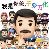 别看我啦