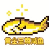 某不知名网友