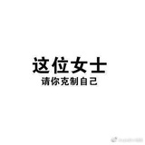 喵
