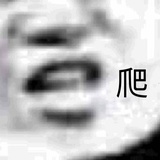 想不出id