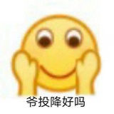 怪声怪气