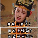 竹