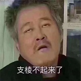 蹈鞴  安場