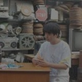 叶光照陶笛