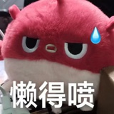 睡到自然醒.