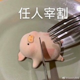 巴卡那卡