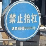 低电量营救