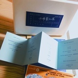 躺平在梅溪湖底