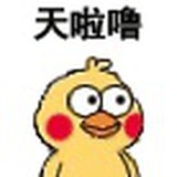 每天都在吹牛b