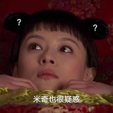 橘子皮皮衣