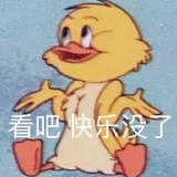 一颗蛀牙