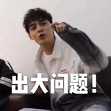 乌鸡鲅鱼