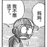 梅菜扣肉
