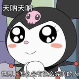 多多人