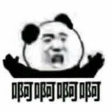 臭鱼