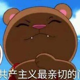 不敢高声语
