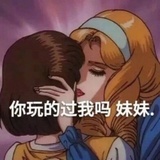 呛口桃乐丝