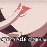 麻辣兔头