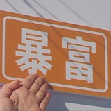 简单