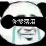 哒哒哒