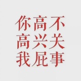 emo打工人