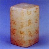 天行