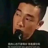 山鸡