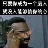 套马杆