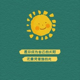 遇见光