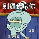 有多远滚多远