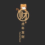 无为