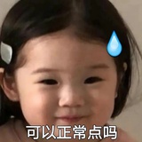 芋泥波波