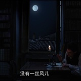 墙上的斑点