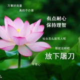 -wong