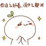 种草公社