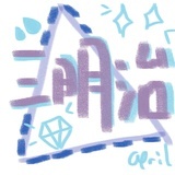 D5-三明治
