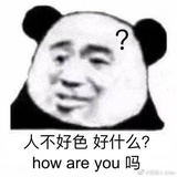 累累