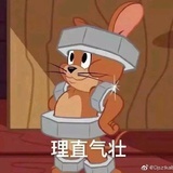 1! 2! 3!加油!