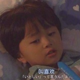农夫山泉~