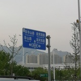 啊哈！