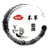 本草茯苓