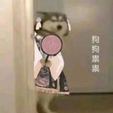 崔珏