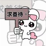 吃点好的怎么了